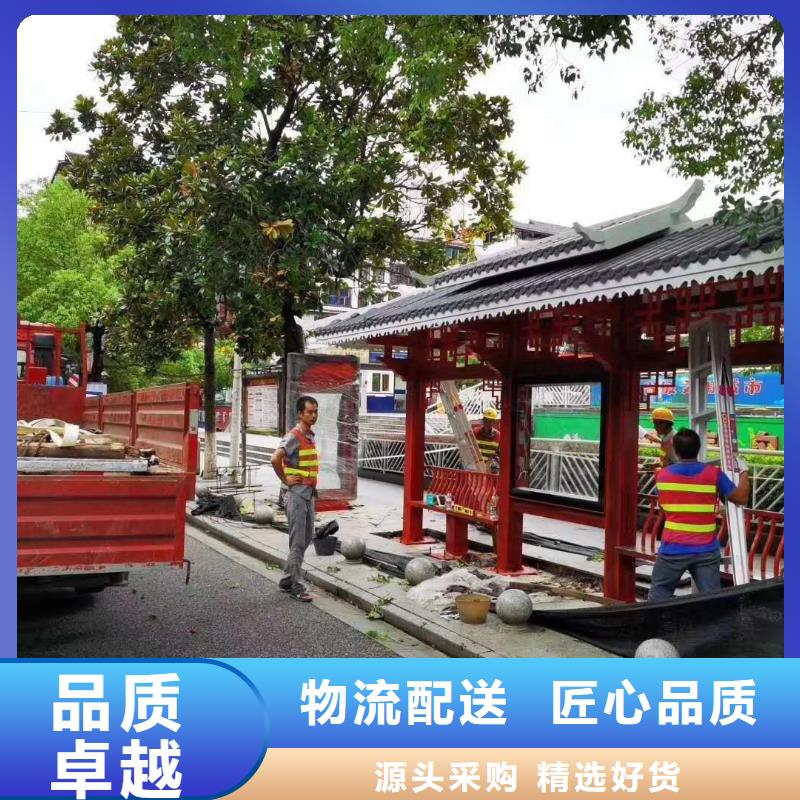 定制仿古公交车候车亭品质放心