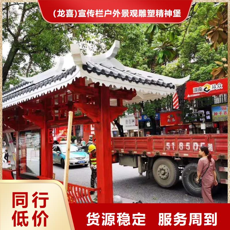 太阳能灯箱候车亭量大从优