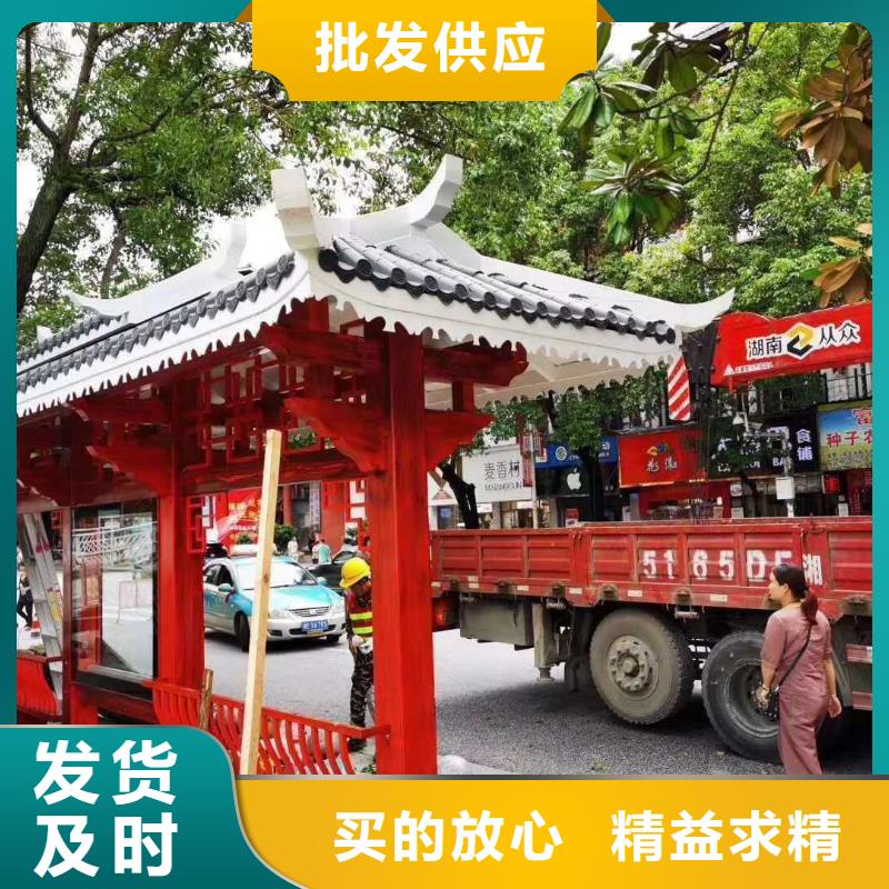 仿古造型候车亭全国走货