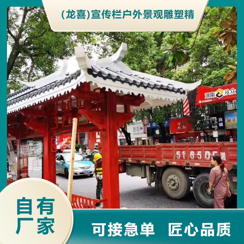 城乡候车亭欢迎来电