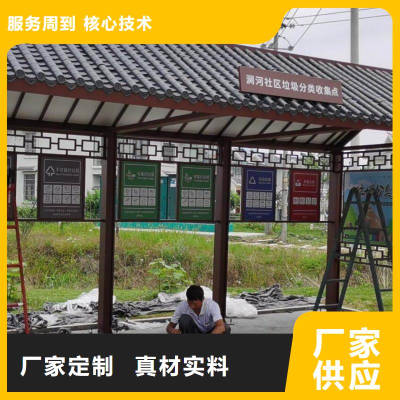 白沙县简约候车亭支持定制