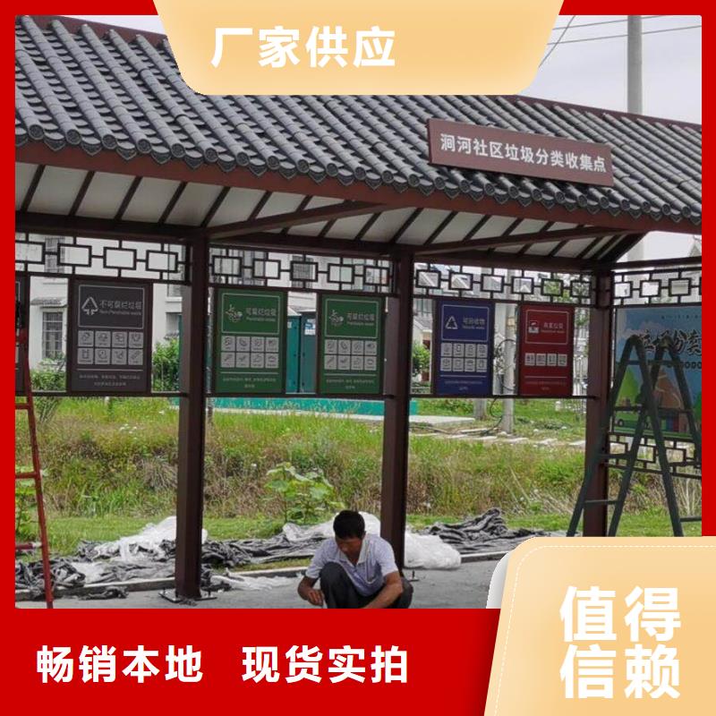城镇公交候车亭欢迎咨询