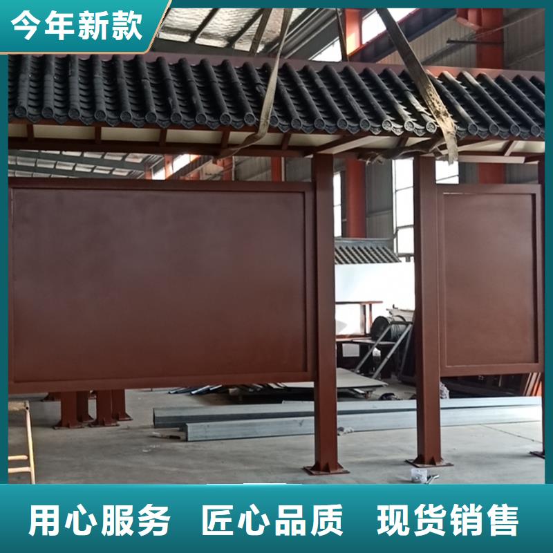 仿古太阳能智能候车亭安装