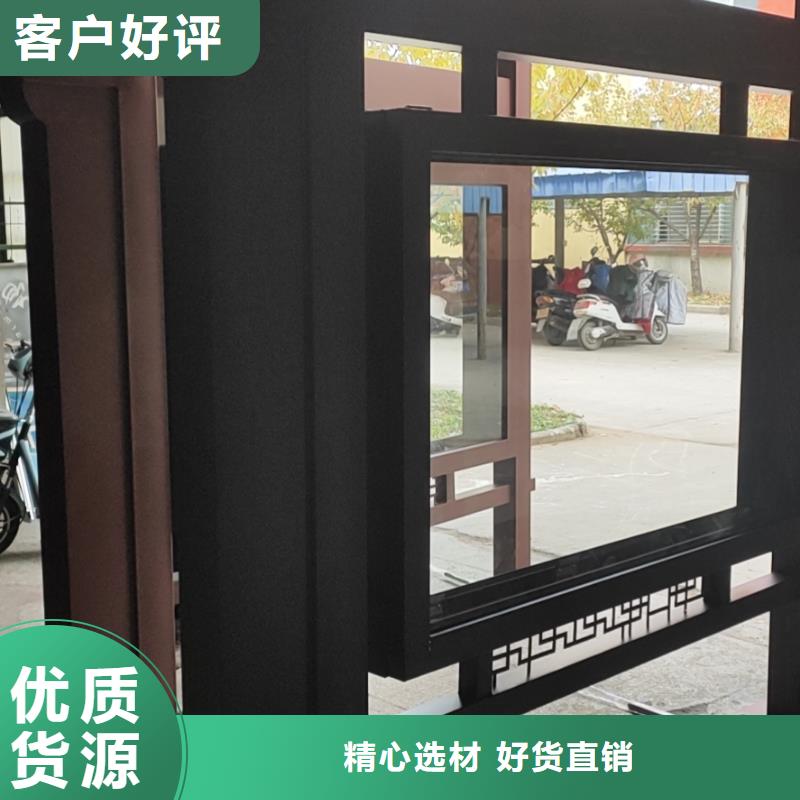 城市智能候车亭出厂价格
