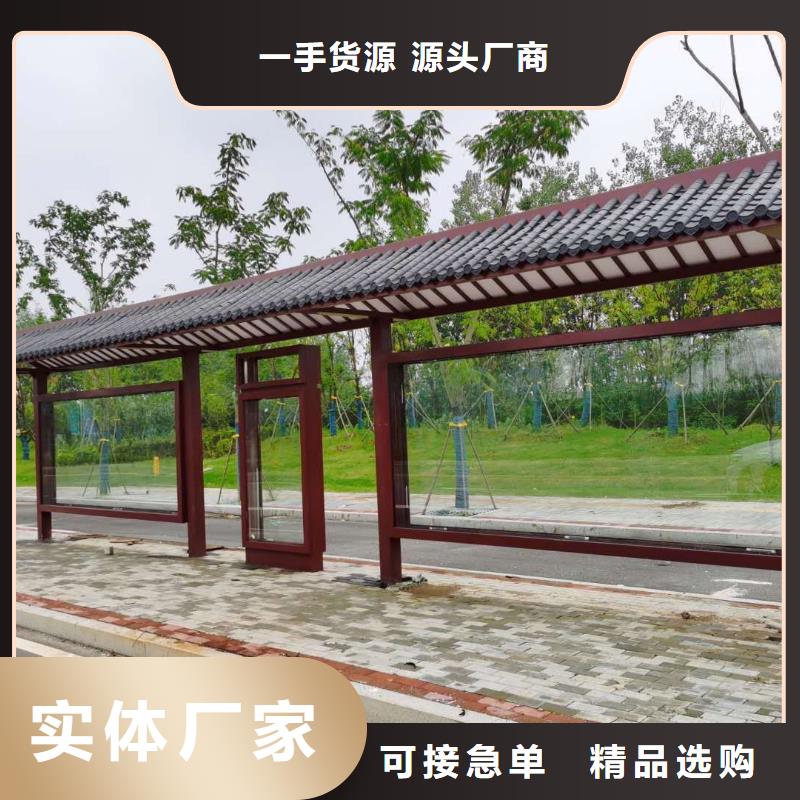 仿古造型候车亭来图定制