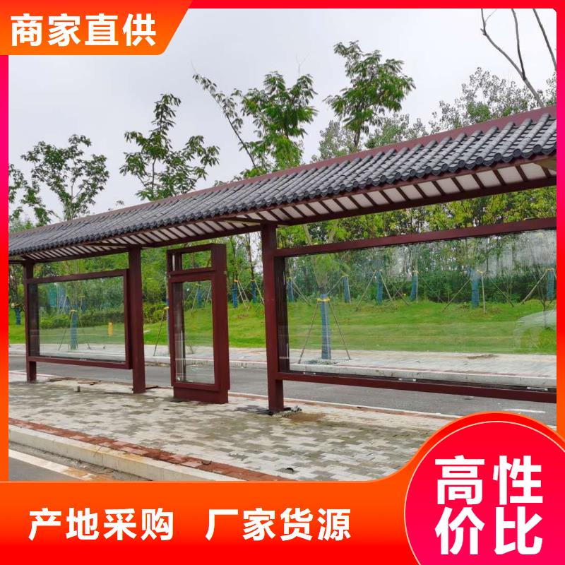 广告站牌指路候车亭安装