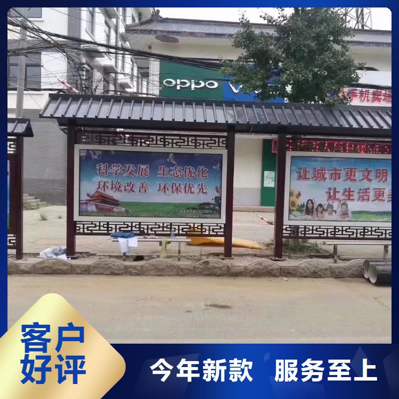 景区观光车候车亭生产基地