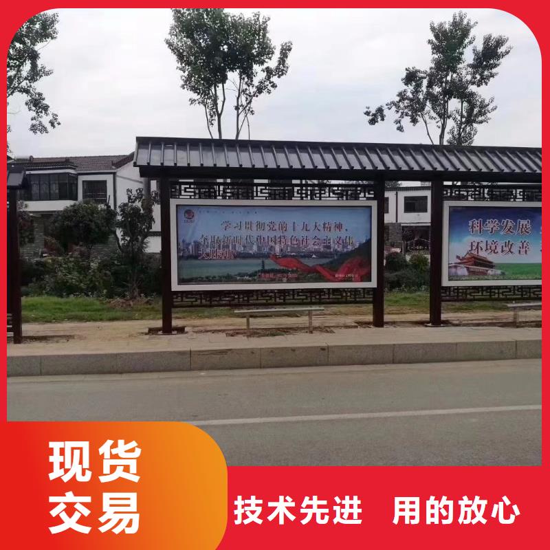 智慧公交候车亭品质放心