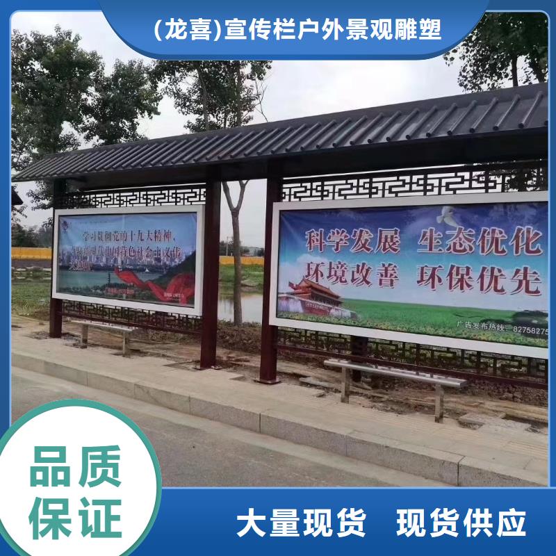公交候车亭生产来厂考察