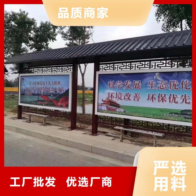 广告站牌指路候车亭价格优