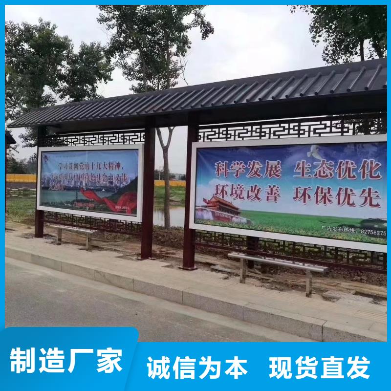 智能公交站台候车亭
仿古候车亭制作
不锈钢候车亭定制
户外太阳能候车亭
乡镇复古候车亭
新款智能电子系统候车亭
城市道路公交候车亭
公园巴士候车亭不锈钢候车亭厂家
乡村不锈钢候车亭
滚动灯箱公交候车亭
智慧公交站台候车亭厂家报价