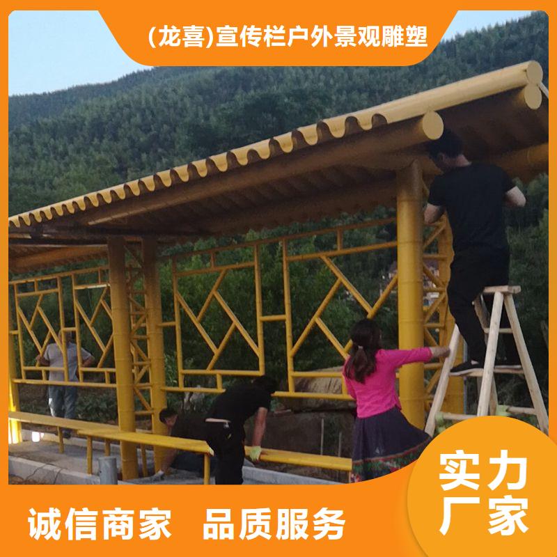 乡村公交候车亭免费咨询