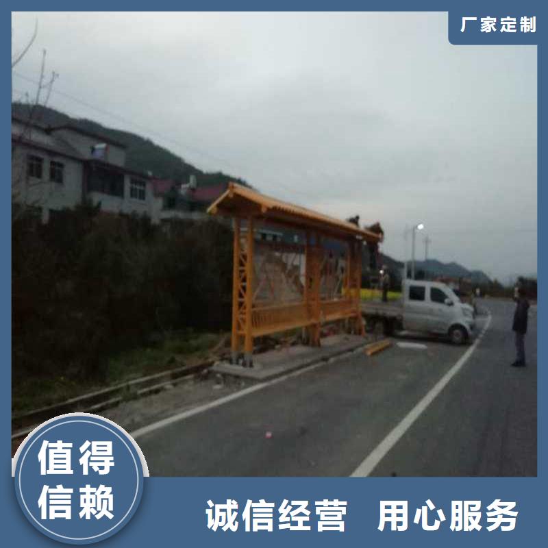 乡村不锈钢候车亭货源充足