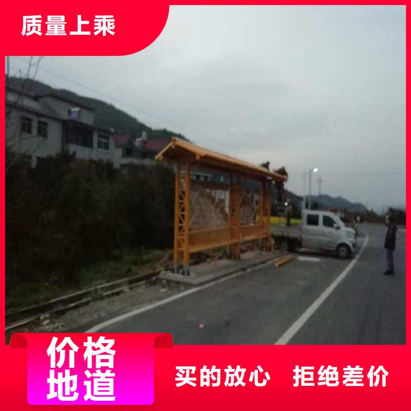 公交站台候车候车亭智能源头厂家