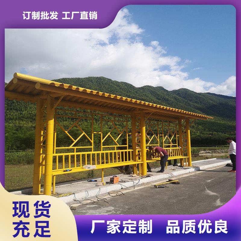 乡村公交候车亭欢迎咨询
