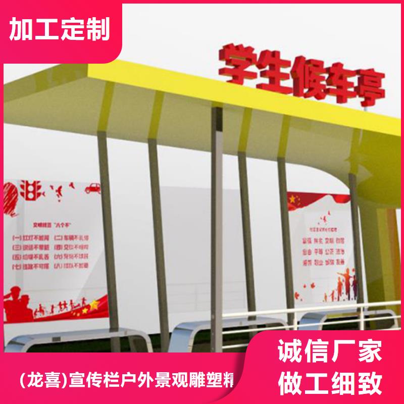 太阳能灯箱候车亭来厂考察