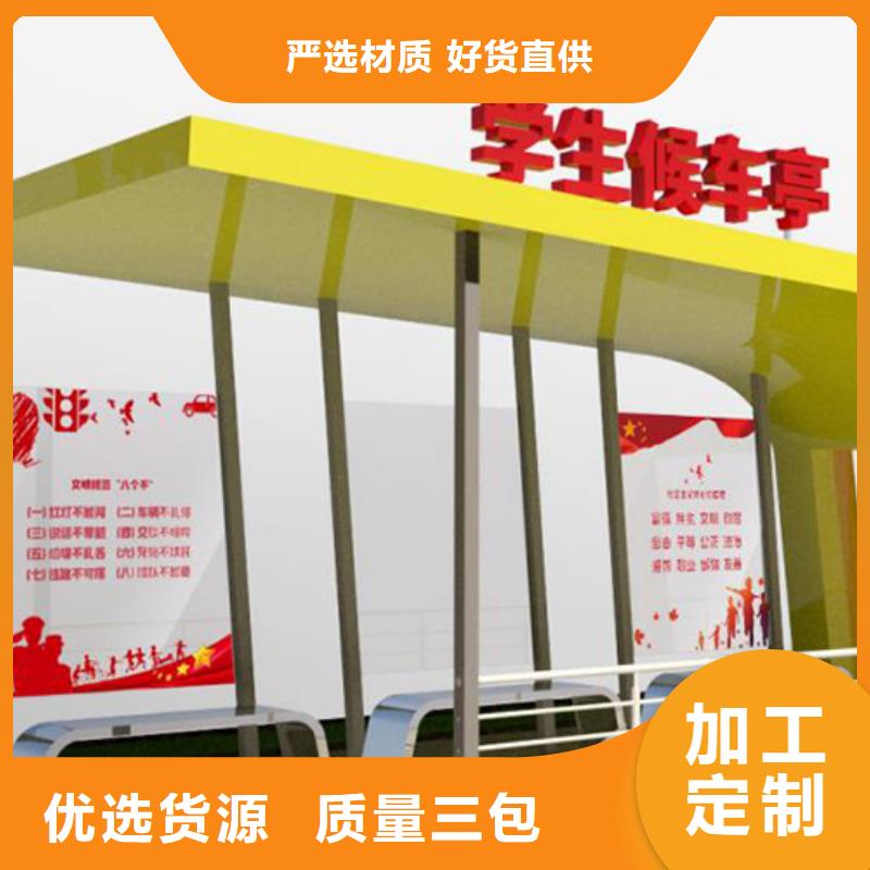 巴士候车亭滚动灯箱畅销全国