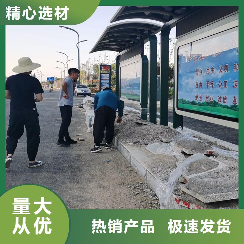 智慧公交候车亭品质放心