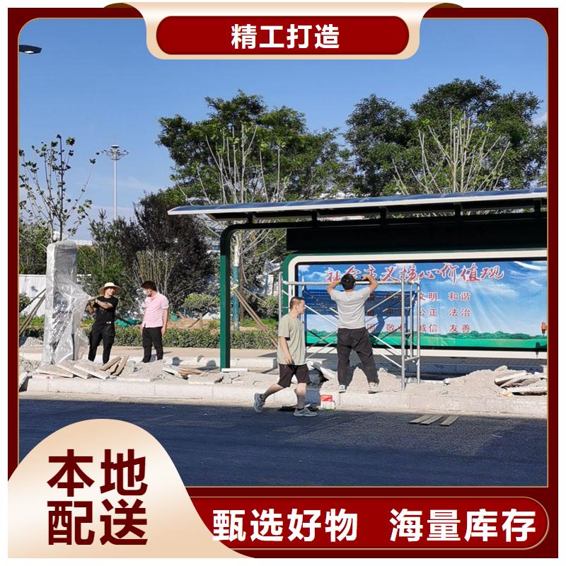 乡村不锈钢候车亭货源充足