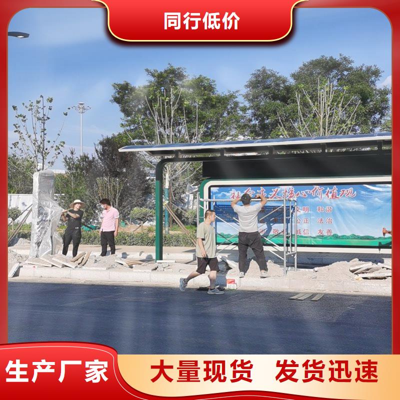 公交站台候车候车亭智能采购