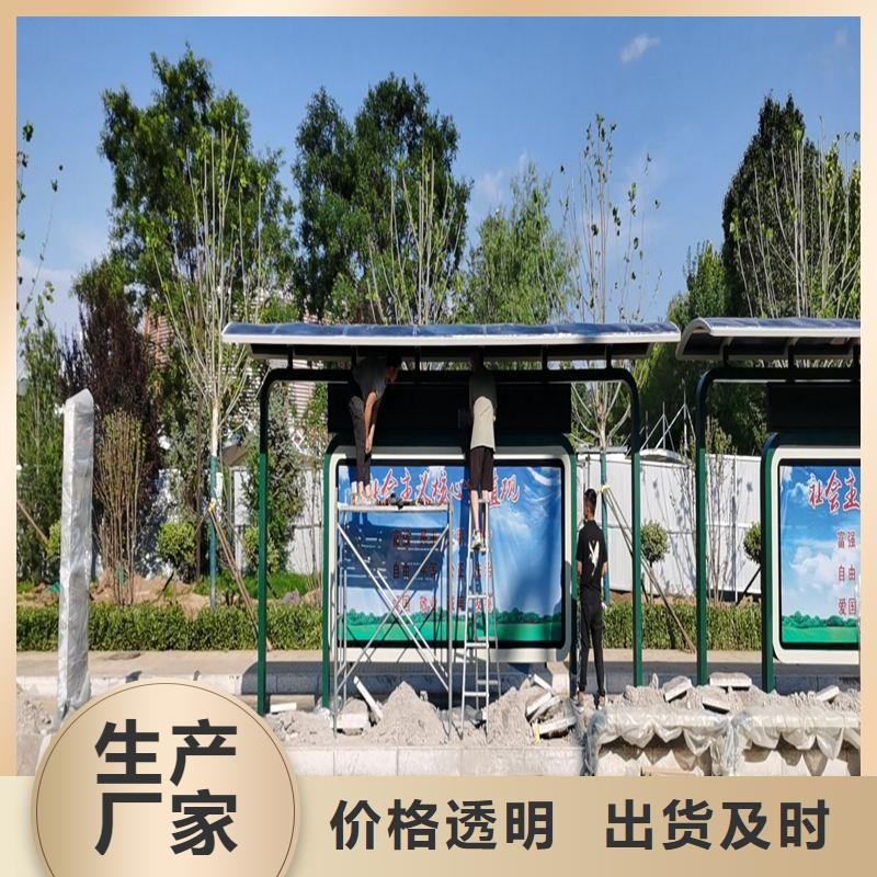 太阳能候车亭品质过关