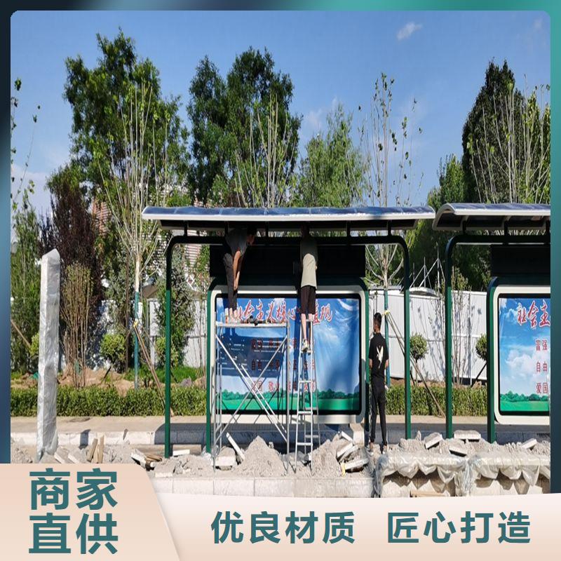 公交站台候车候车亭智能品质过关