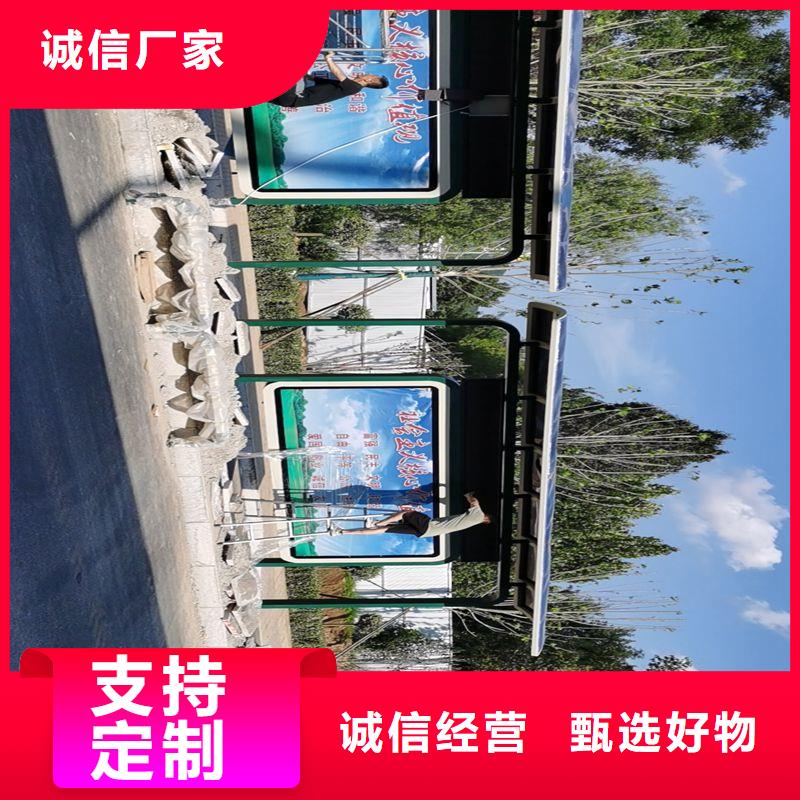 太阳能灯箱候车亭生产厂家