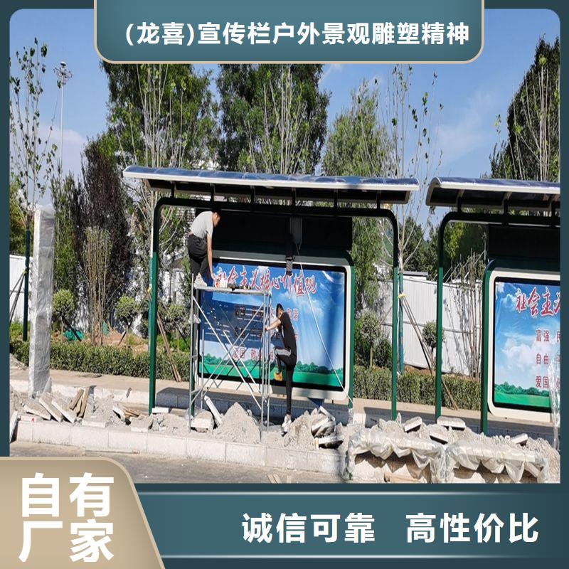 候车亭巴士站台厂家