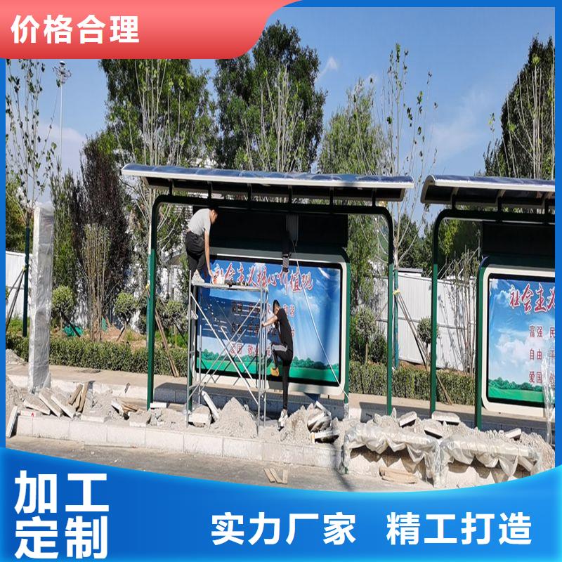 智慧候车公交站台厂家价格