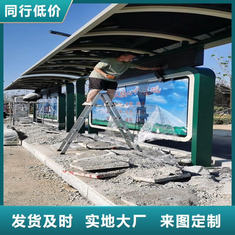 智能报站候车亭质量优