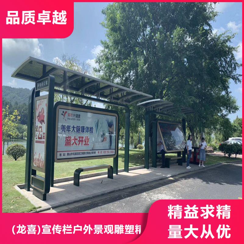 城市道路候车亭生产基地