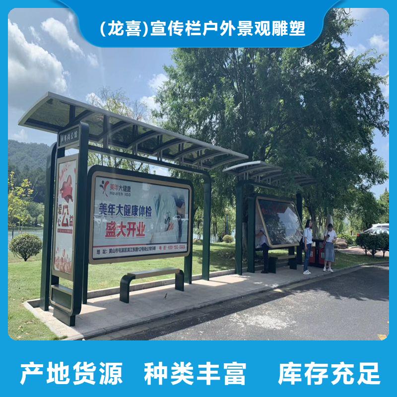 滚动灯箱候车亭全国发货