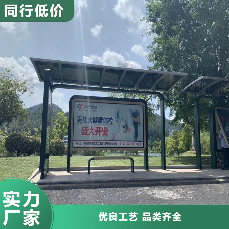 公交候车亭生产来厂考察