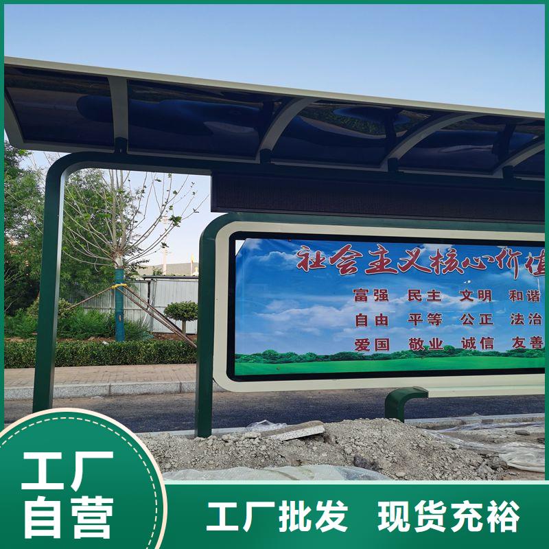 候车亭设计厂家厂家报价