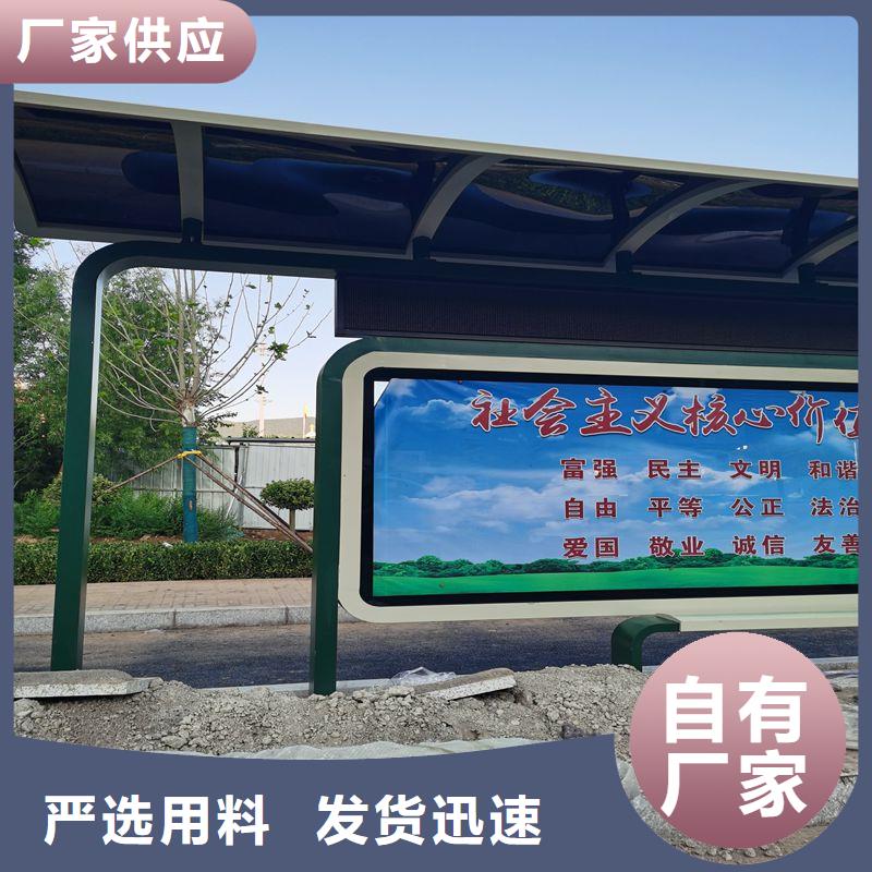 简易不锈钢候车亭全国发货