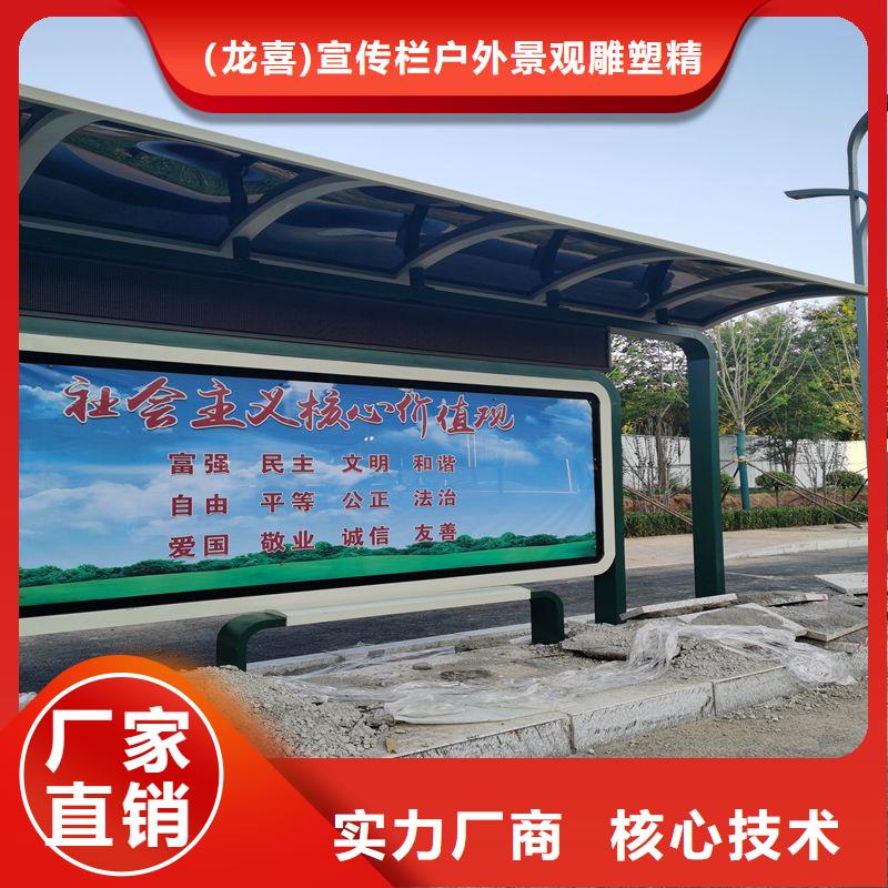 候车亭设计厂家厂家报价