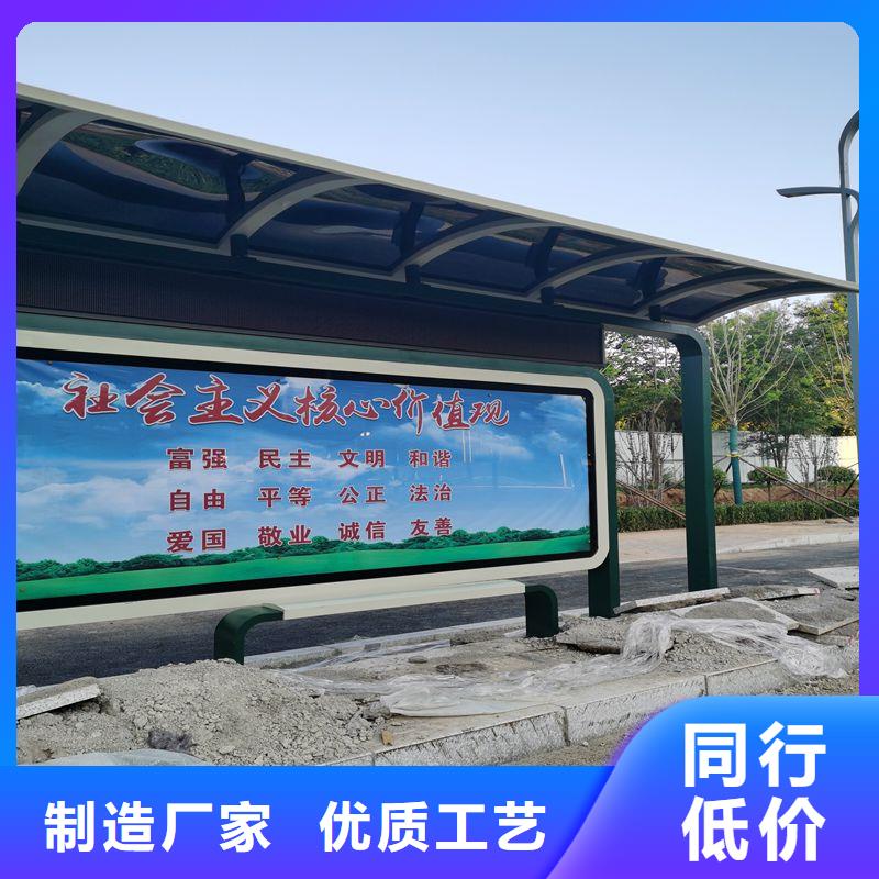 公交站台候车候车亭智能采购