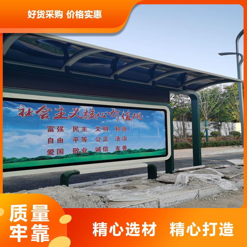 城镇公交候车亭欢迎咨询