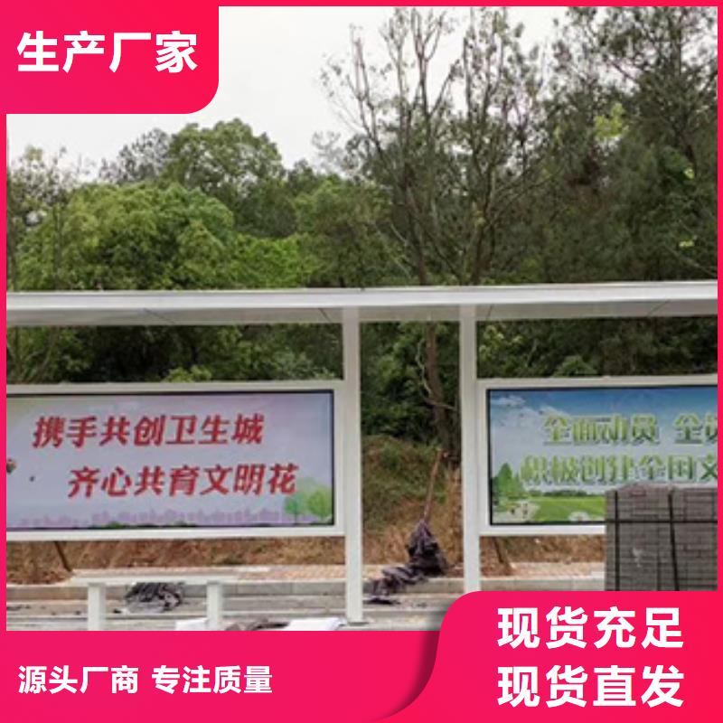 仿古造型候车亭全国走货