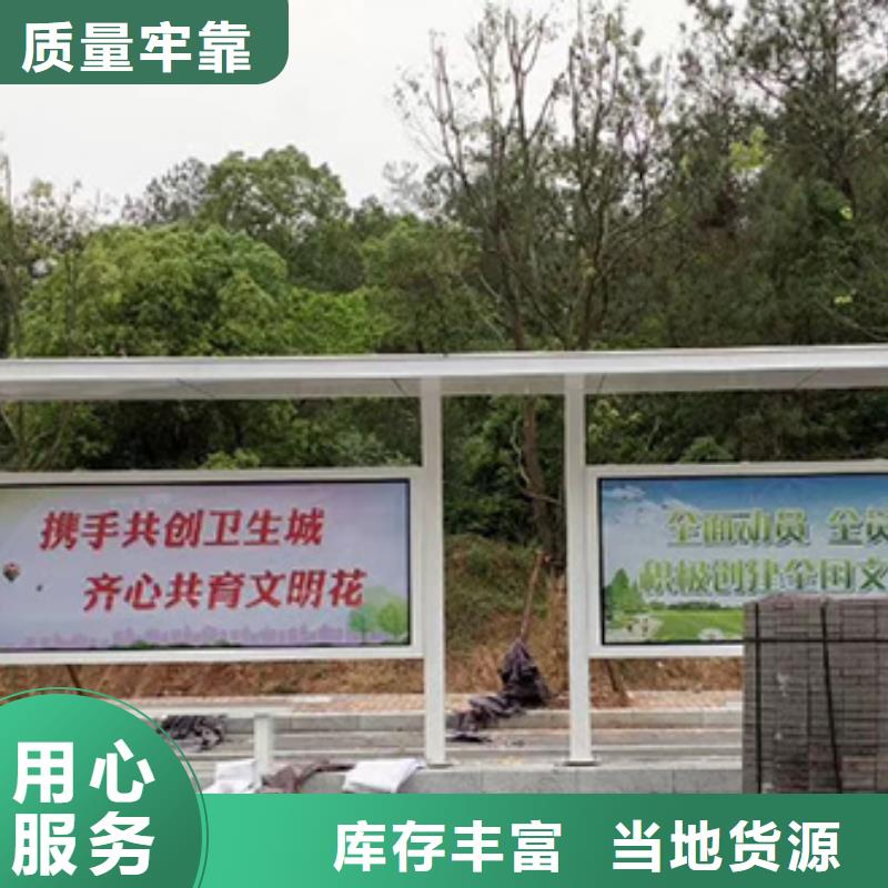 公交候车亭生产来厂考察