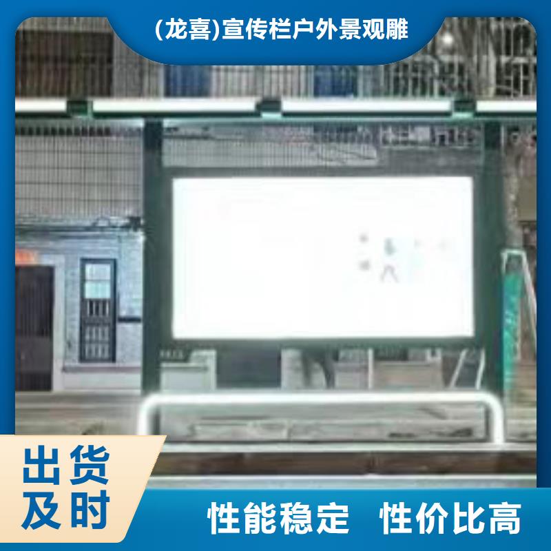 巴士候车亭滚动灯箱全国发货