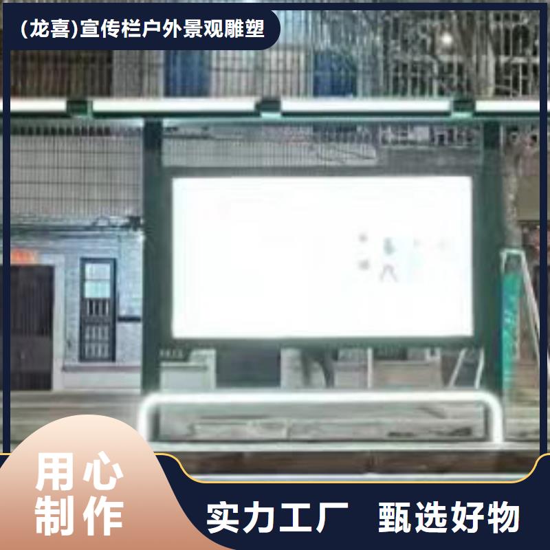 城市公交候车亭源头好货