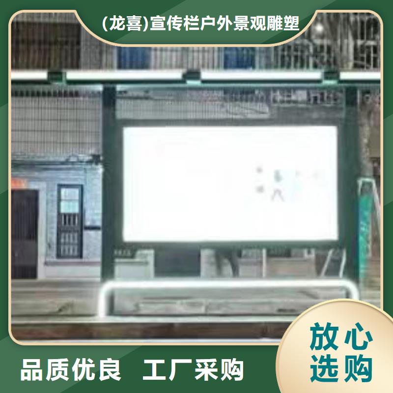 滚动灯箱候车亭全国发货