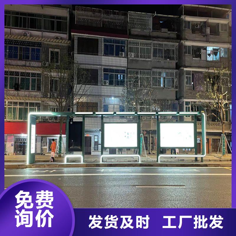 广告灯箱候车亭品质放心