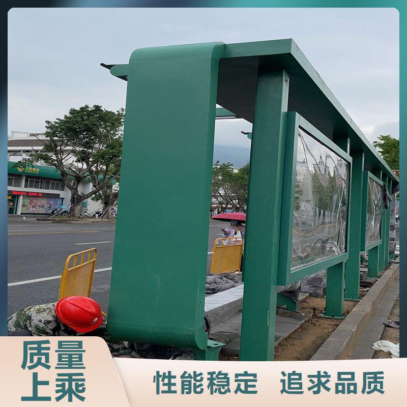 智能候车亭免费咨询