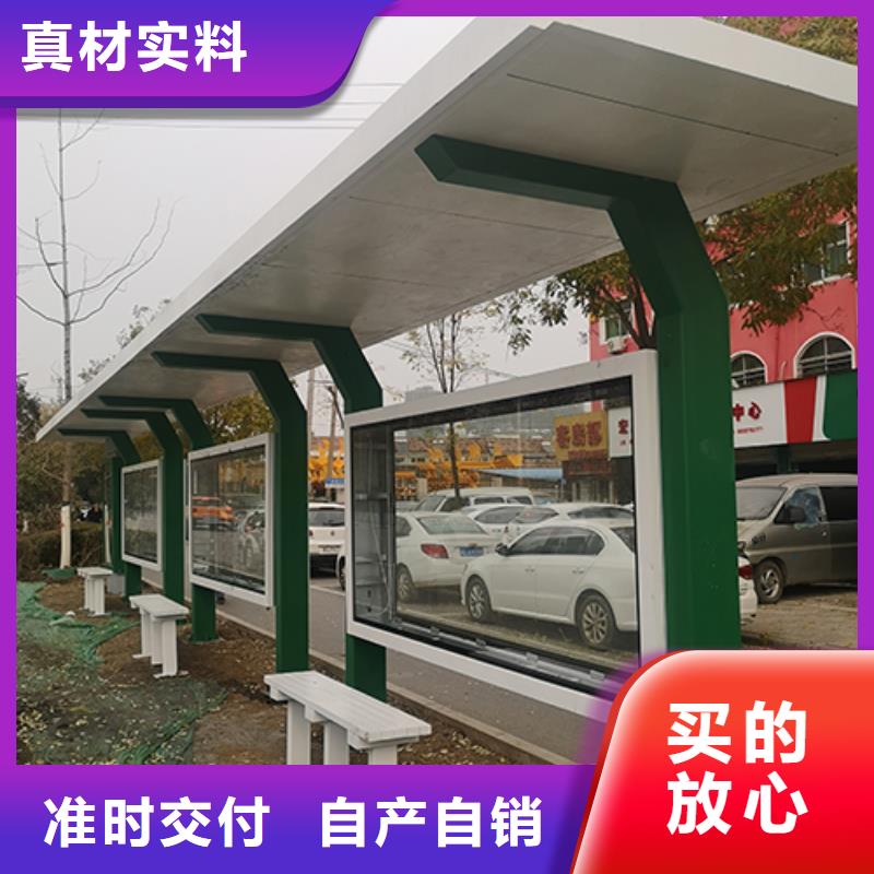 简易不锈钢候车亭型号齐全