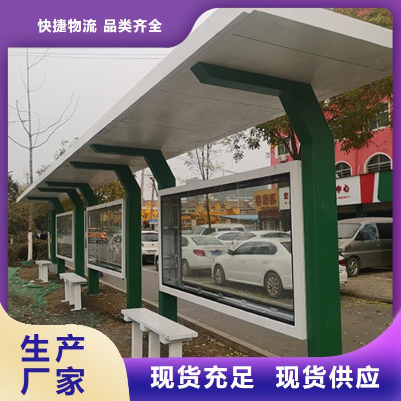 智慧公交候车亭欢迎咨询