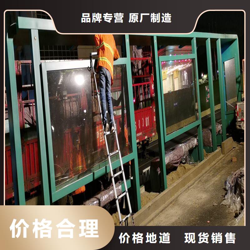 乡镇简约不锈钢候车亭实力老厂