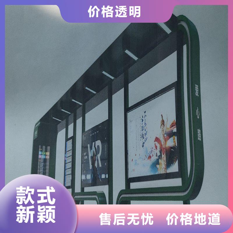 新款造型候车亭生产基地
