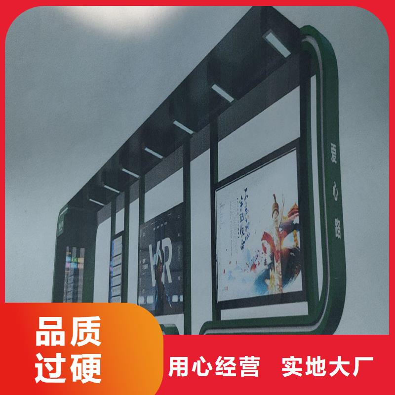 定制仿古公交车候车亭品质放心